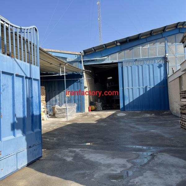فروش کارخانه ١٠٢٠ متر مربع