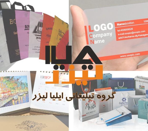 خدمات چاپ و تابلوهای تبلیغاتی