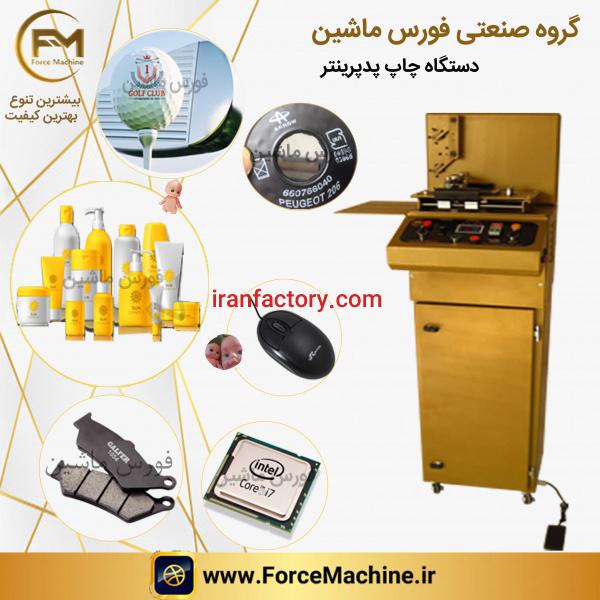 دستگاه چاپ تامپو