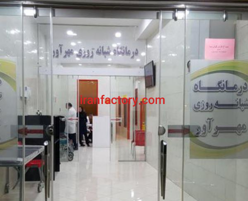 فروش 800 متر داروخانه و درمانگاه در تهران