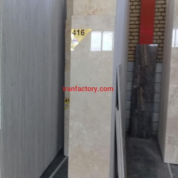 فروش تراورتن دره بخاری آرمان