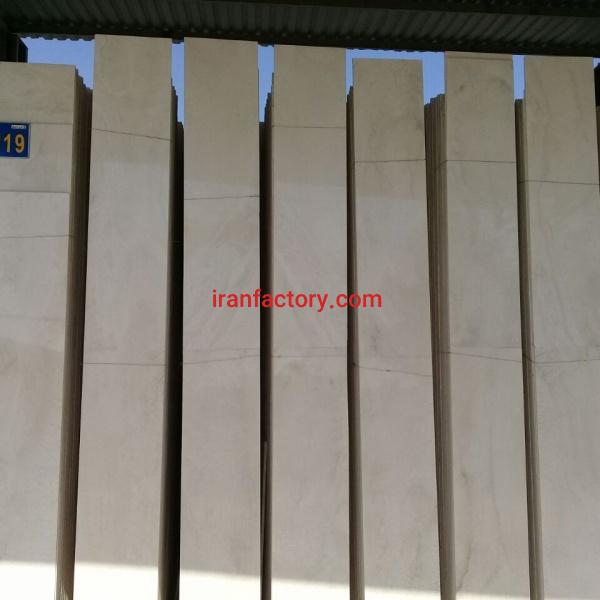 سنگ تراورتن سفید طبس
