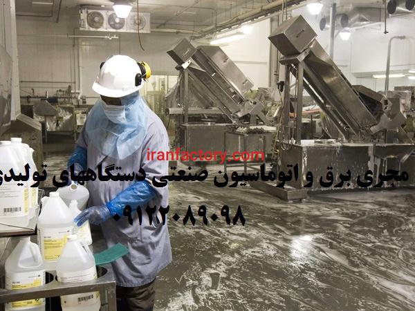 برق - برقکاری در کرمان و تهران وتابلو برق صنعتی