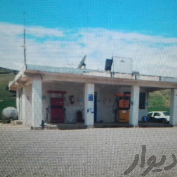 فروش پمپ بنزین در املش