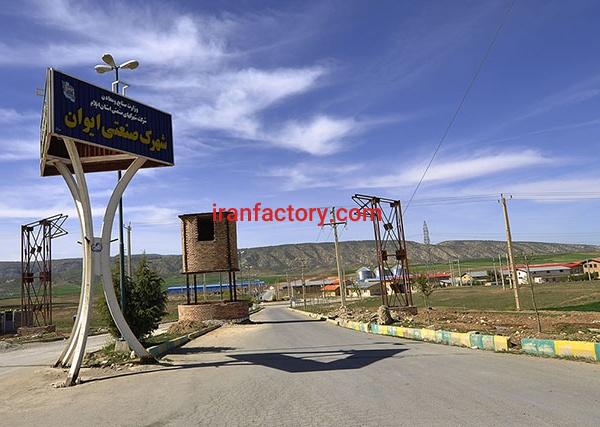 قیمت شهرک صنعتی ایوان