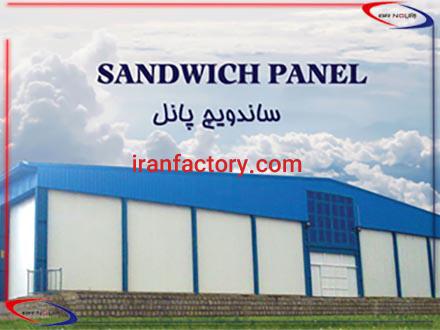 ساخت سردخانه در ابعاد و مدل های مختلف در مشهد