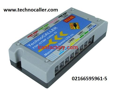 کالر آی دی منشور سیمین