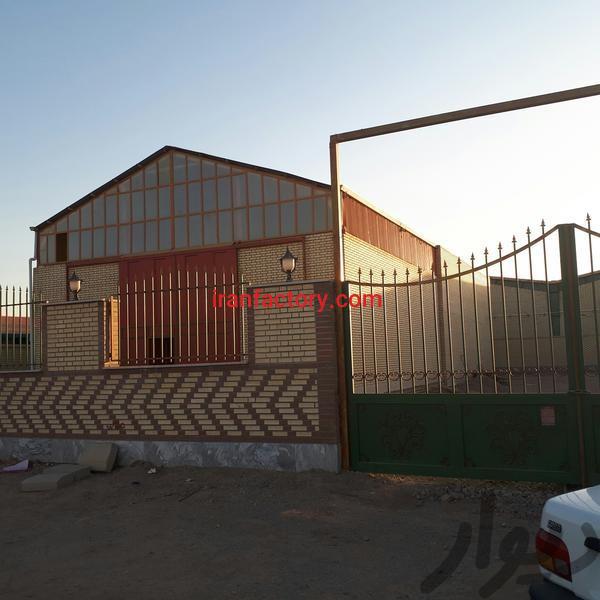 فروش کارخانه بهداشتی کمشچه