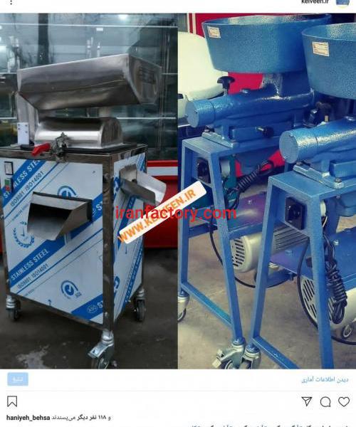 فروش دستگاه آبمیوه گیری صنعتی گیلان