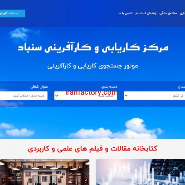 اخذ ویزای کاری و تحصیلی قطر ,عمان, دبی در سایت سنباد