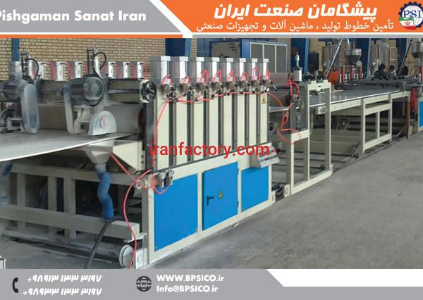 خط تولید ورق فومیزه پیشگامان صنعت اصفهان