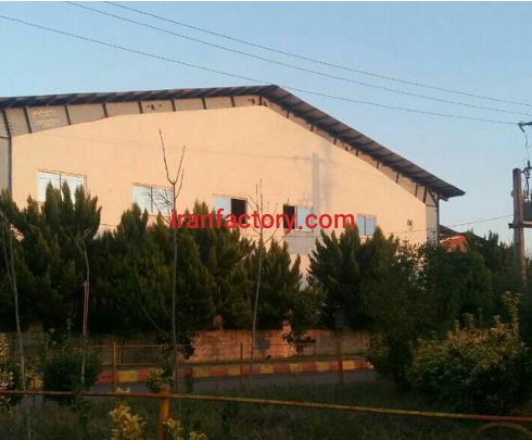 فروش 3000 متر کارخانه در رشت