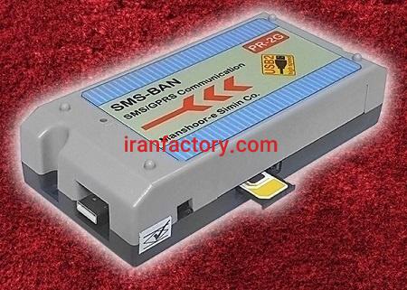 مودم GSM usb ساخت منشور سیمین