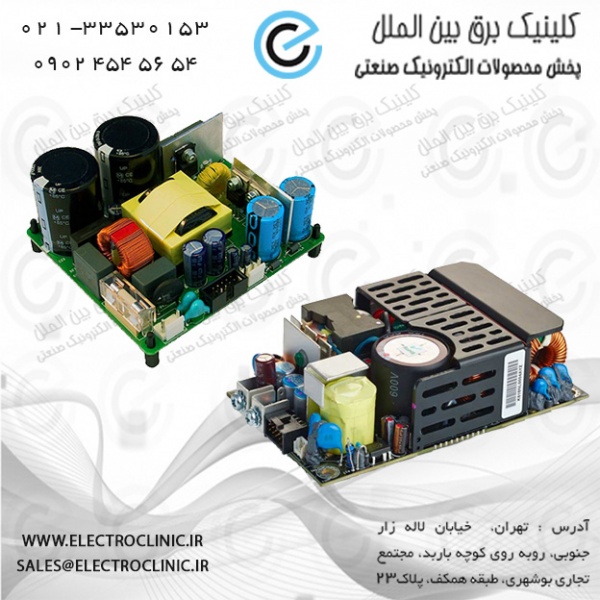 منبع تغذیه سوئیچینگ