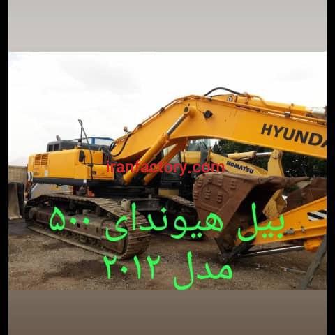 فروش بیل هیوندای 500