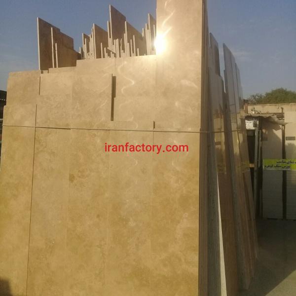 سنگستان میثاق