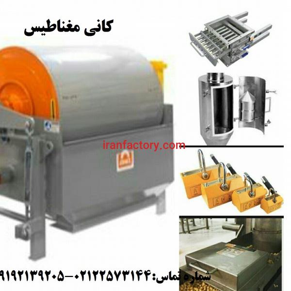 فروش درام سپراتور تر و خشک