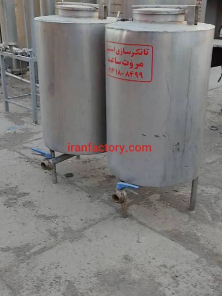 فروش مخزن استیل