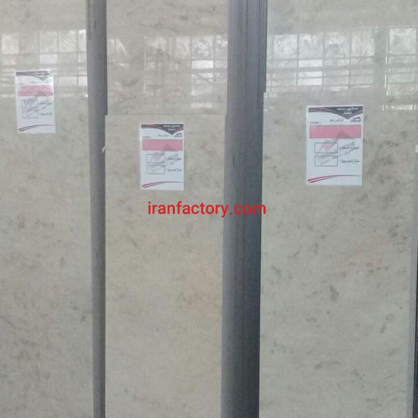 مرمریت چهرک کرم‌ صورتی معمار روح الهی