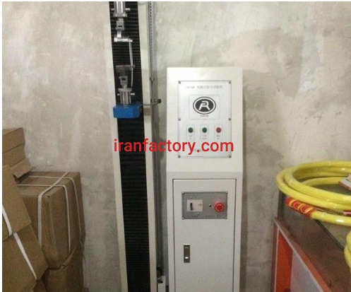 فروش دستگاه  لودسل در تهران