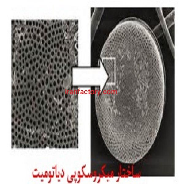 دیاتومیت و خاصیت پرکنندگی اش Diatomite