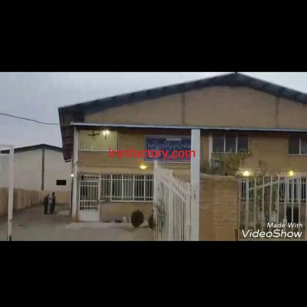 فروش کارخانه تولید و بسته بندی قند و شکر در همدان