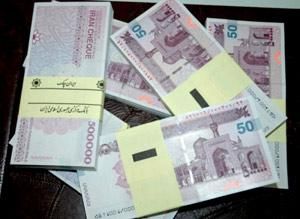 پذیرش سرمایه