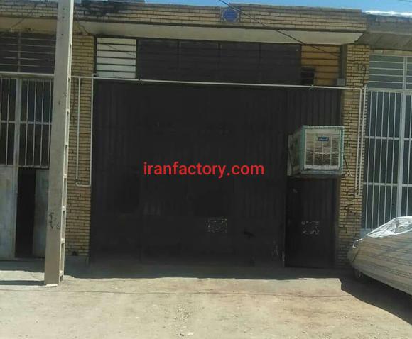 فروش کارگاه در اصفهان