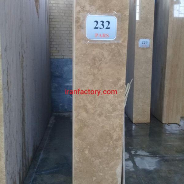 تراورتن شکلاتی یزد بی موج پارس