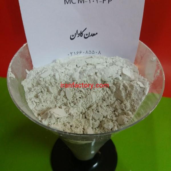 فروش ویژه کربنات منیزیم پخته شده صنایع فولاد