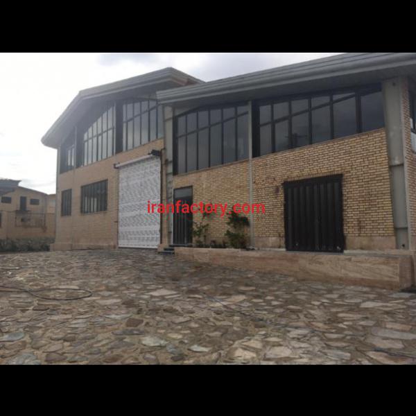 فروش ۳۰۰۰ متر کارخانه بهداشتی با ۲۳۰۰ متر سوله