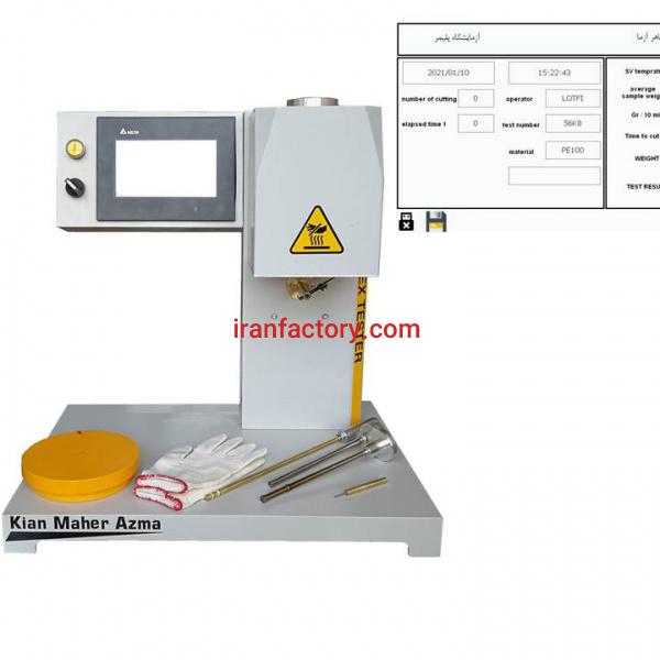 فروش دستگاه اندازه گیری شاخص جریان مذاب
