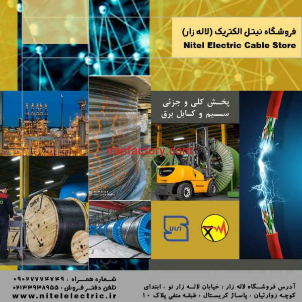 سیم تخت کیسه 1.5*2