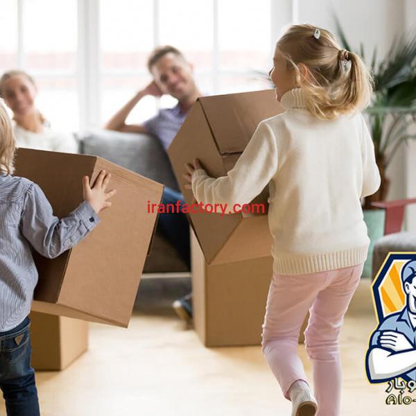 باربری سنندج