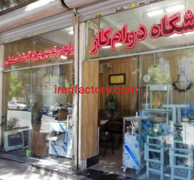 فروش چرخ گوشت صنعتی در مشهد