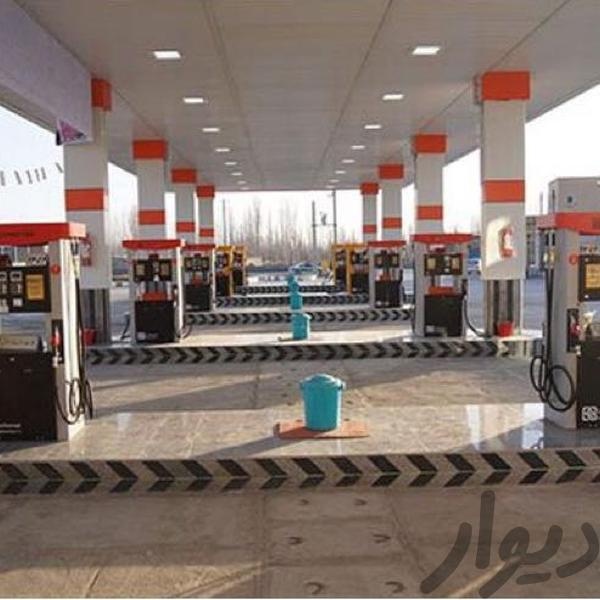 فروش پمپ بنزین و گازوئیل و CNG در اهواز