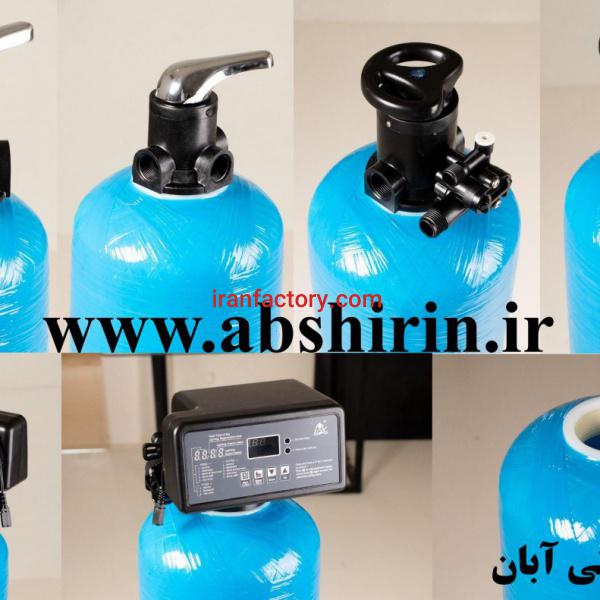 سختی گیر رزینی و شیرآلات و مخازن FRP