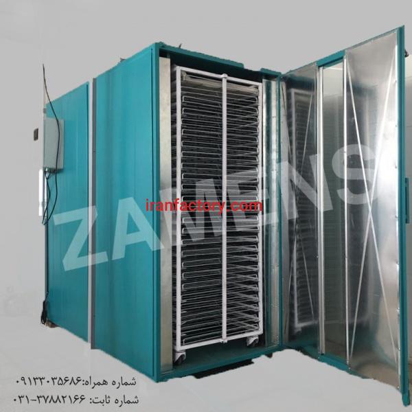 قیمت خرید دستگاه استاندارد خشک کن میوه و سبزیجات