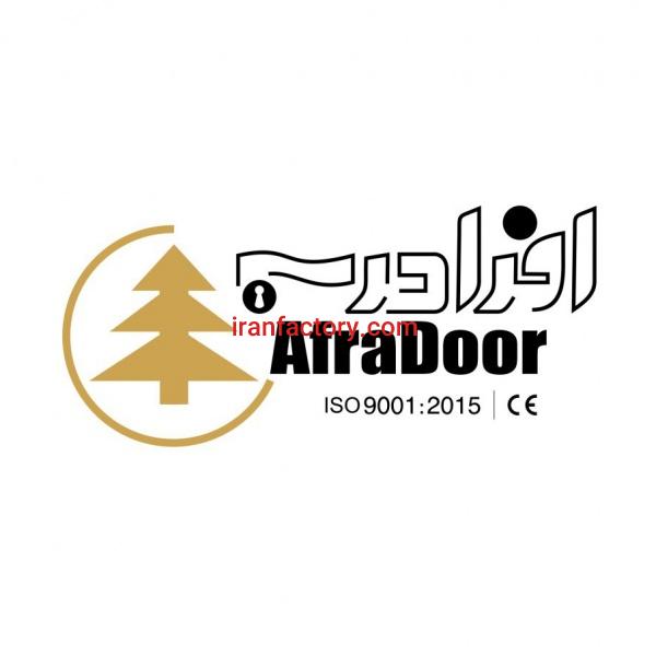 افرا درب سلماس