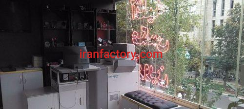 نیازمند شریک ویا سرمایه گذاردر آتلیه عکاسی در تهران