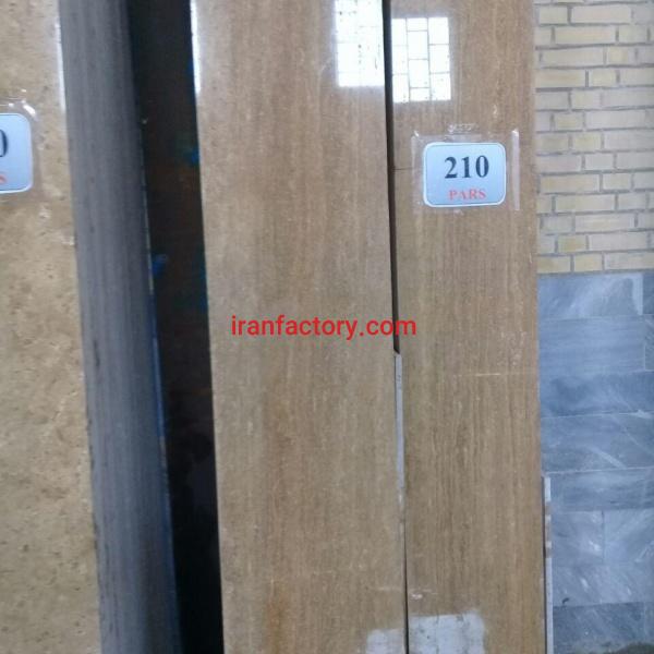 تراورتن شکلاتی یزد موج دار پارس