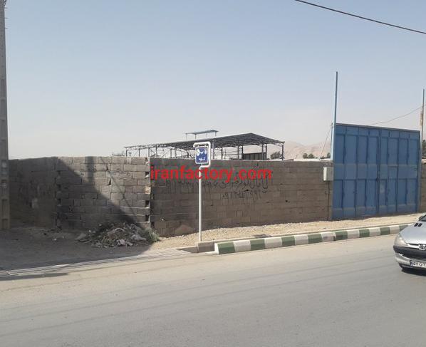 فروش زمین کارخانه در اصفهان