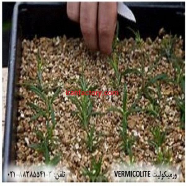 فروش ورمیکولیت (Vermiculite)