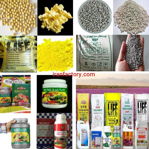 فروش عمده کودهای کشاورزی و گوگرد