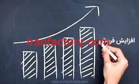 افزایش فروش تولیدات صنعتی و معدنی