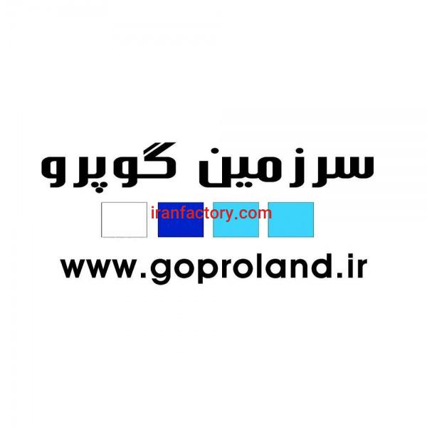 فروشگاه تخصصی سرزمین گوپرو