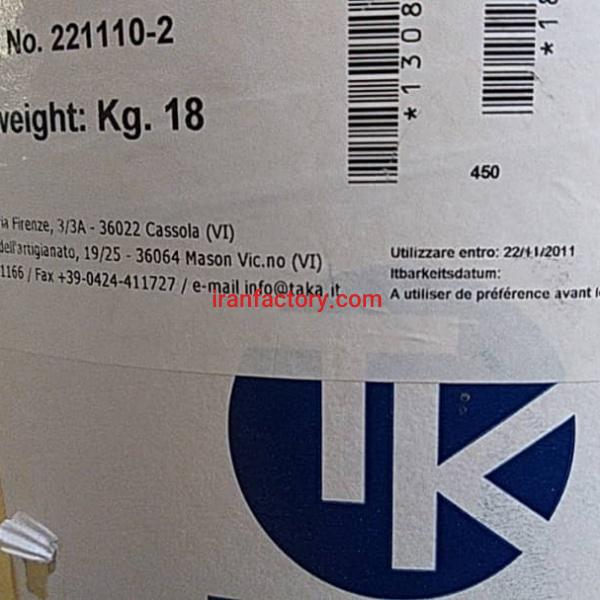 فروش چسب رپینگ تاکا ایتالیا