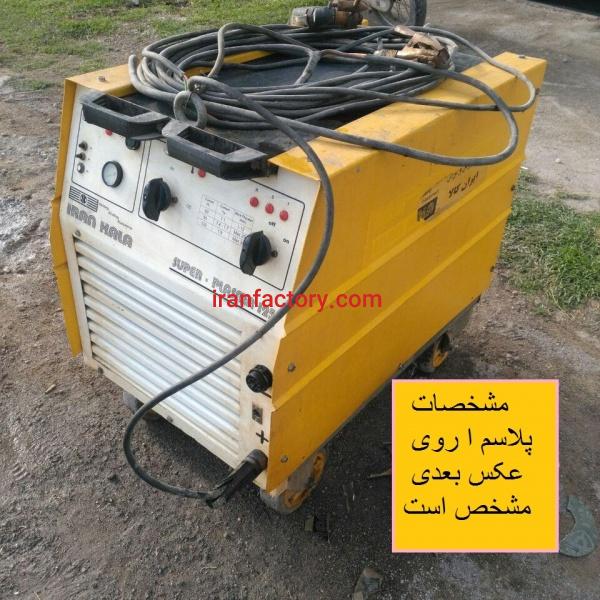 فروش پلاسما برش 125 آمپری