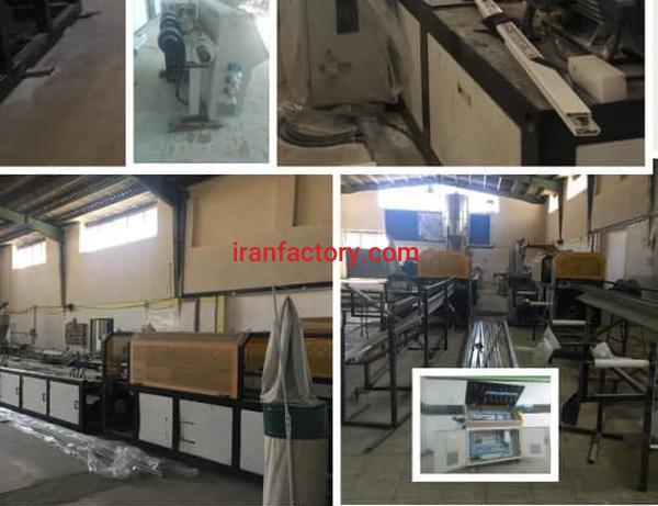 فروش کارخانه کامل تولید پروفیل upvc در تهران