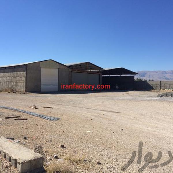 فروش واحد صنعتی کارگاهی شیراز